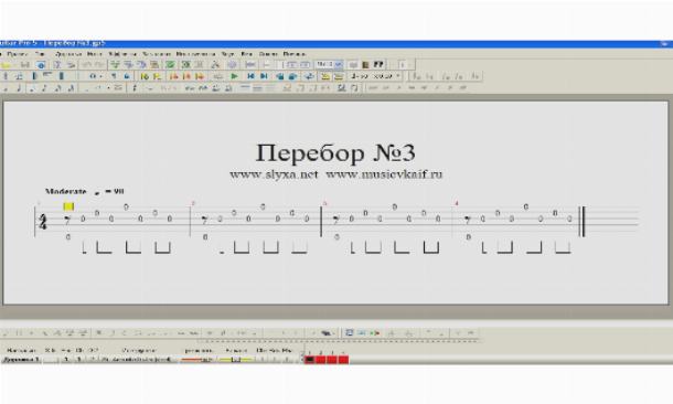 Переборы на гитаре 6 струн схема