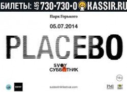 PLACEBO приедут на фестиваль в Москве