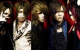 J-rock J-rock