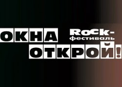 Фестиваль «Путь к себе 2015»