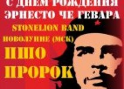 Легенды рока — Михаил Волчицын