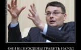 Легенды рока — Евгений Фёдоров Легенды рока — Евгений Фёдоров