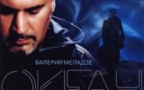 Легенды рока — Ким Брейтбург Легенды рока — Ким Брейтбург