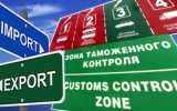 Почему сотрудничество с таможенным брокером это выгодно? Почему сотрудничество с таможенным брокером это выгодно?