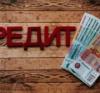 Как оплатить кредит Почта Банк